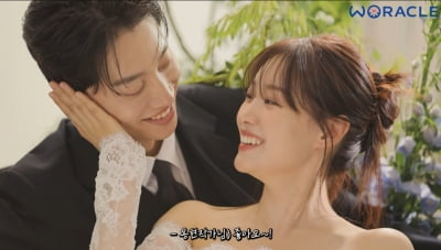 '10월 결혼' 박위 "♥송지은이 왜 나를 만났지 의문, 나 자신 대단하고 대견해"('위라클')