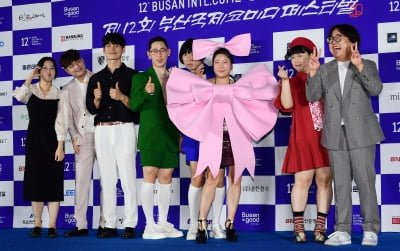 황은비-김진철-김시우-남현승-정태호-김영희-이수경-홍현호, 요즘 대세 개콘팀[TEN포토]