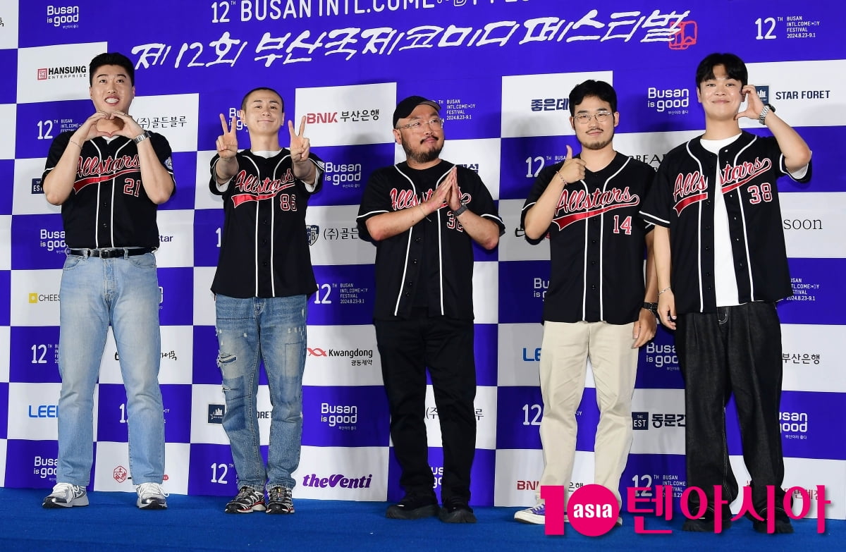 송하빈-김주환-대니초-송하빈-김태현-김동하, 서울코미디올스타스 한자리에[TEN포토]