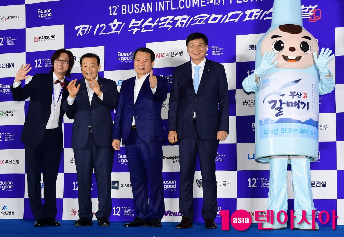 조윤호-양재생-이경신-최재호, 부코페 최고![TEN포토]