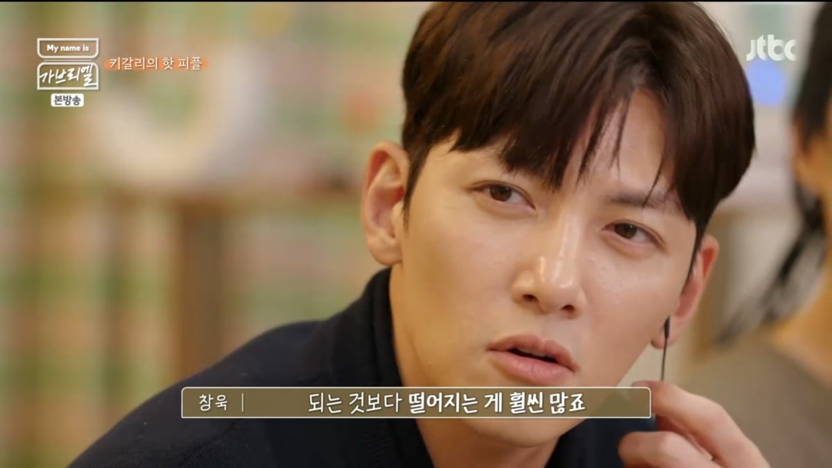 사진=JTBC 'My name is 가브리엘'