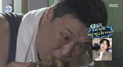 구성환, "광고 5편 찍어" 한우X해산물 비빔면 먹방 터졌다('나혼산')
