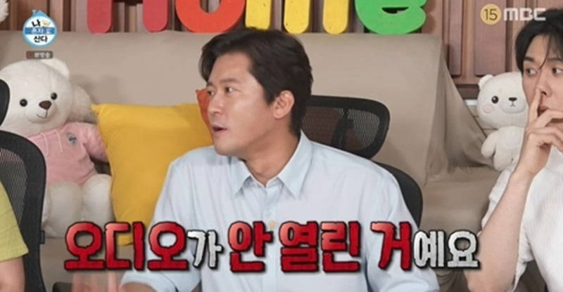 사진제공=MBC