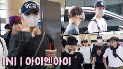 아이엔아이(INI) 반짝반짝 빛나는 출국길[TV10]