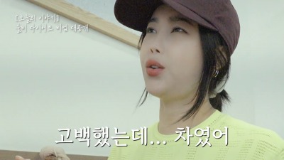 [종합]솔비, "살 빼고 썸남 연락 왔다" 18kg 감량→51kg 유지 방법 공개('시방솔비')