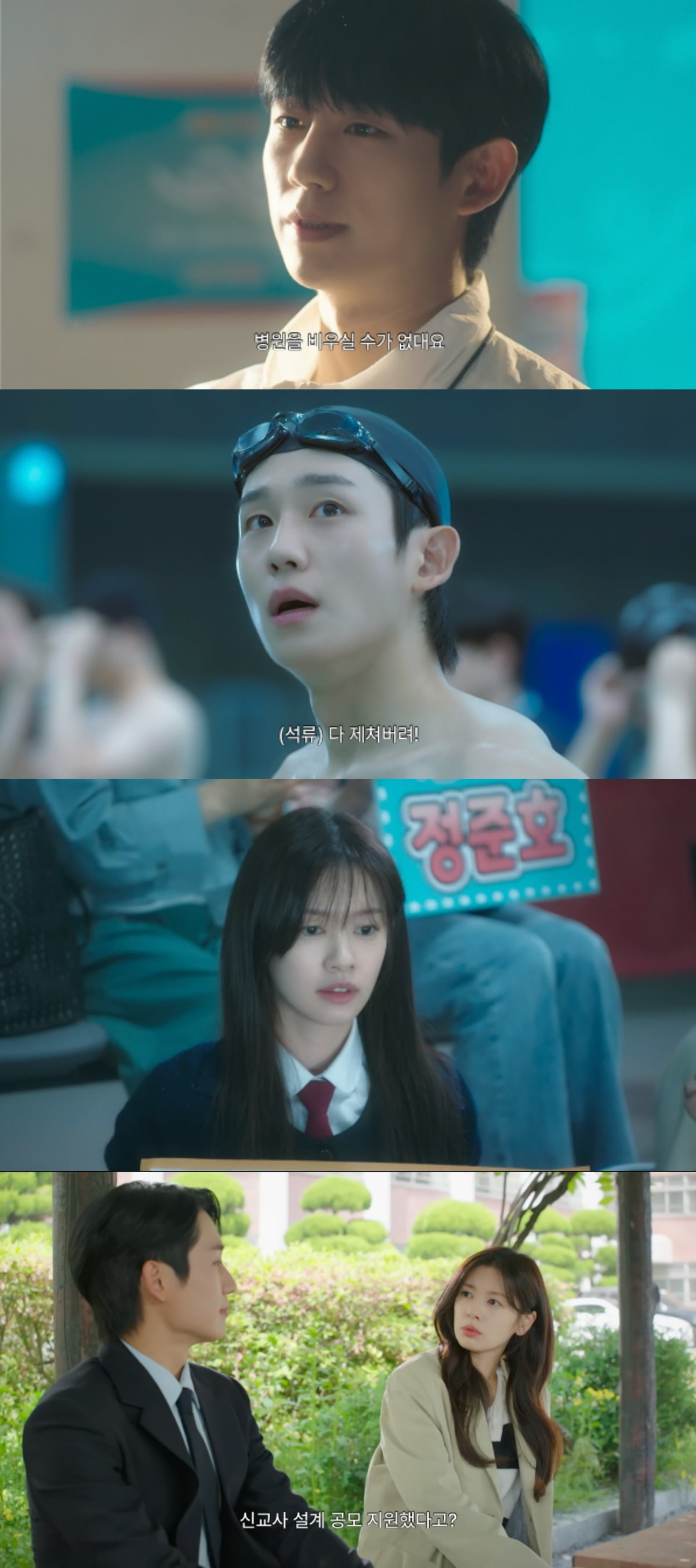 사진 = tvN '엄마친구아들'