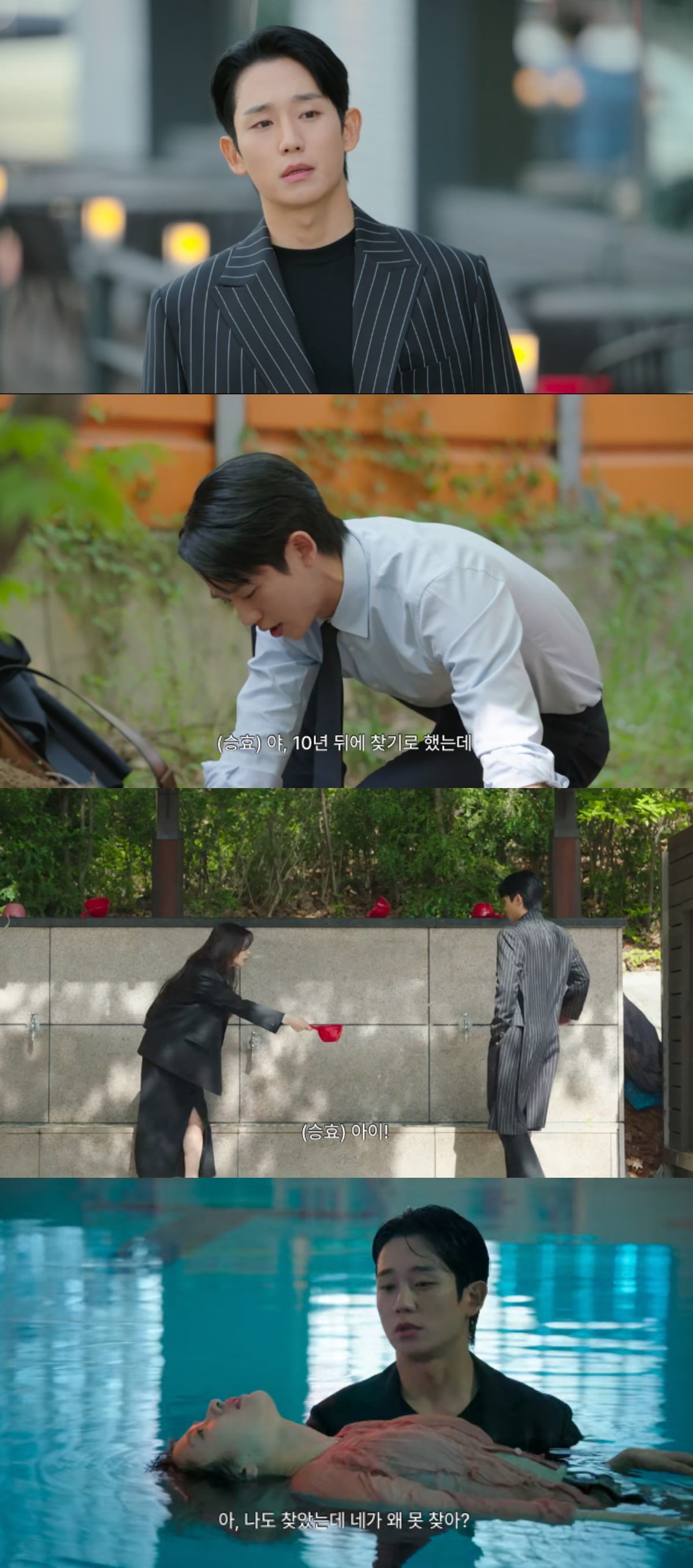 사진 = tvN '엄마친구아들'