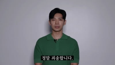俳優ジスンヒョン、ドラマ『グッドパートナー』での不倫役に対し国民に謝罪
