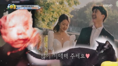 [종합]박경림 "아기 더 못 낳아" 고백→박수홍, 사돈 제안 "내 딸 며느리로 어때?"('슈돌')