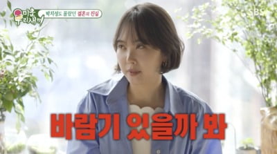 [종합]김민지 고백, 母 "박지성 바람기 걱정 多…사주 보러 다녔다"('미우새')