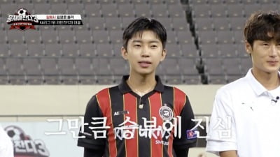 [종합]'만능 재주꾼' 임영웅, "명품 크로스→임메시 활약 大 성공"('뭉찬3')