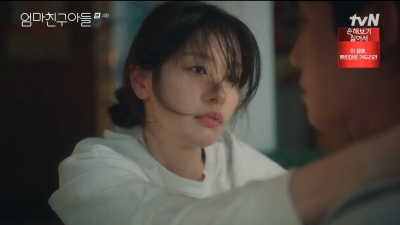 [종합]"좋아하지 않은 적 없어" 정해인, 정소민과 포옹..♥은 현재진행형('엄마친구아들')