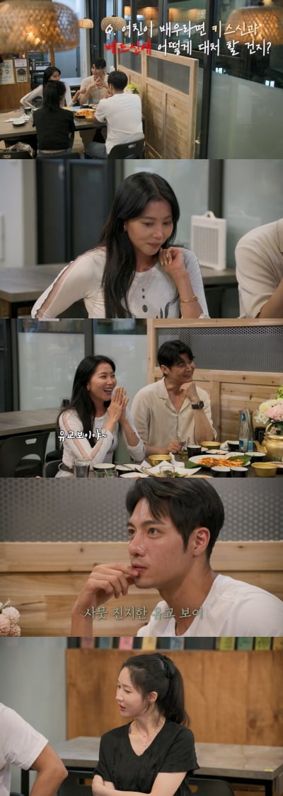오윤아, 공개연애 곧이겠네…"배우 여친 베드신 어때?" 썸남 대답에 미소 ('여배우의 사생활')