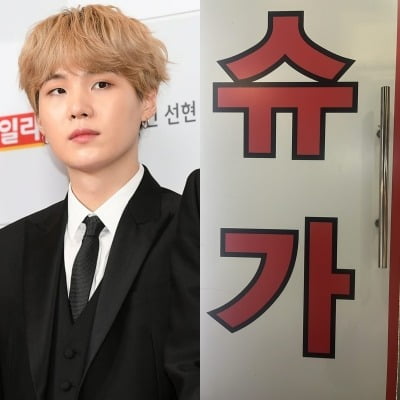 비프리, '음주운전' 슈가 공개 저격 논란…과거 BTS·방시혁과 신경전 재조명 [TEN이슈]