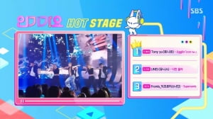 토니유(Tony Yu)의 Jigglin', SBS인기가요 HIGHER 주간 핫스테이지 1위