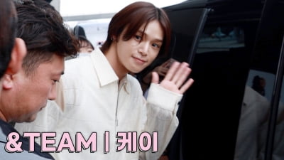 앤팀 케이, 두근두근 아이컨택[TV10]
