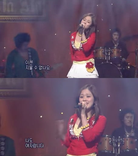 사진=SBS NOW 캡쳐
