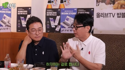 [종합]윤다훈, '세친구' 신동엽 대타로 성공→미혼부 고백 "딸 숨기기 싫었다"('짠한형')