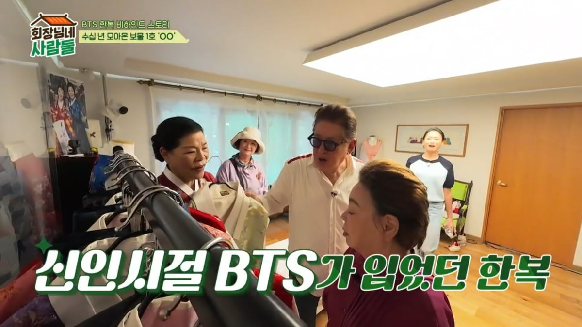 사진=tvN STORY '회장님네 사람들'