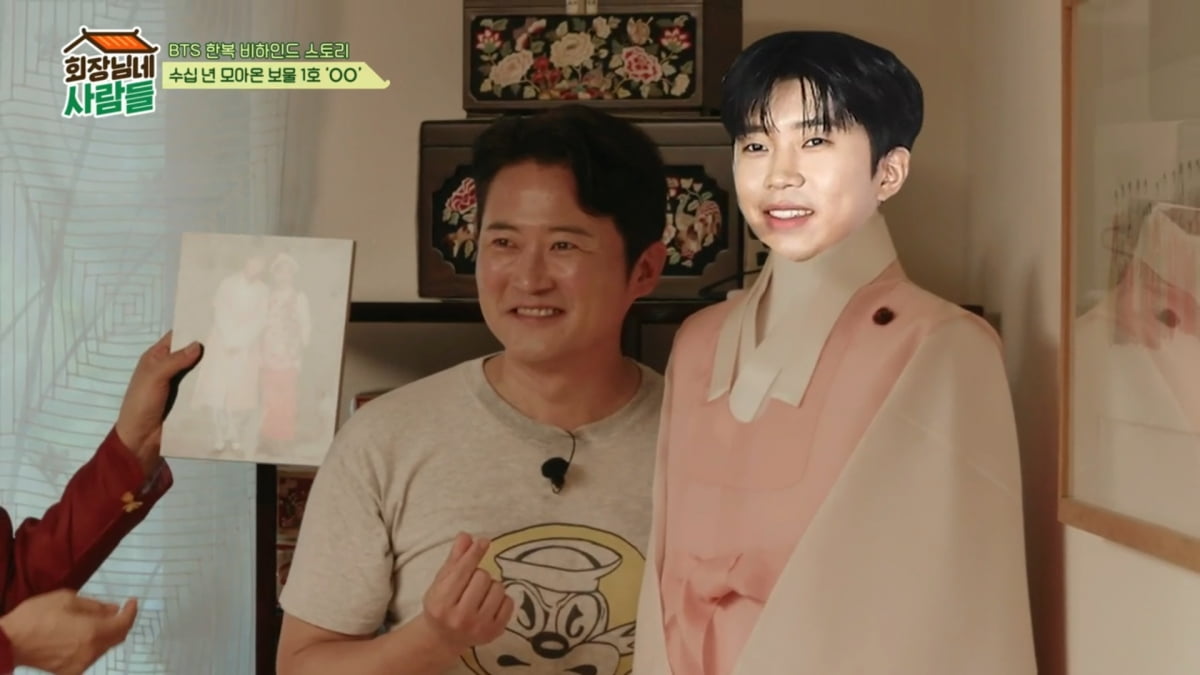 사진=tvN STORY '회장님네 사람들'