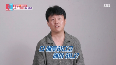 [종합]이효리 떠난 제주, 김민재♥최유라 세대교체 "카페 매출 30배↑"('동상이몽2')