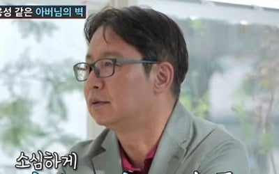 Shim Hyun-seop Meets Girlfriend's Parents, Discusses Future Plans
