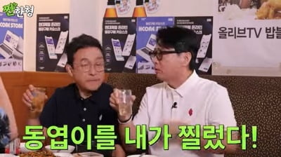 The Untold Story Behind Yoon Da-hoon's Casting in 'Three Friends'