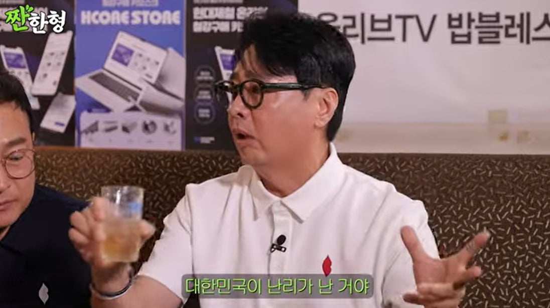 사진-유튜브 채널 '짠한형' 캡처