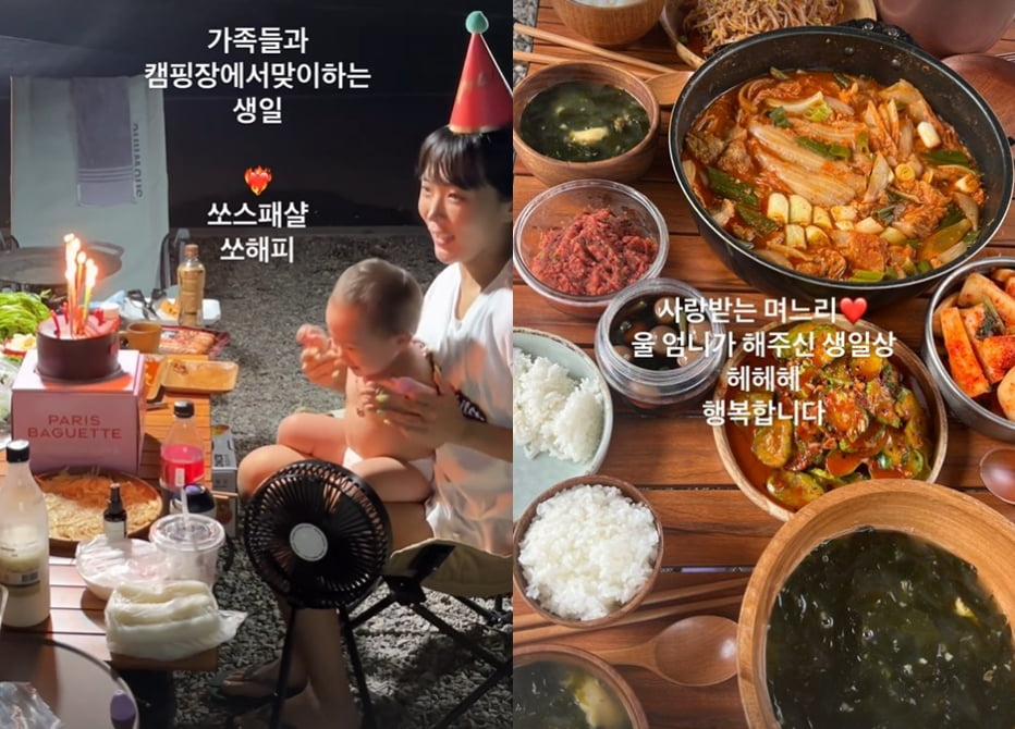 /사진 = 허니제이 인스타그램