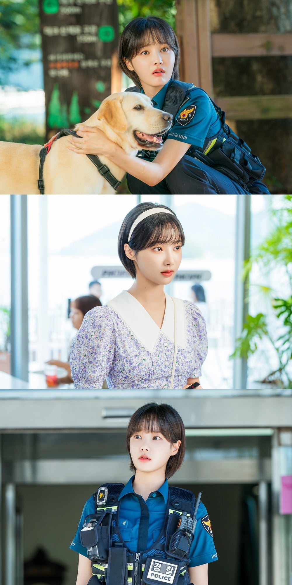 사진=KBS 2TV '개소리' 제공