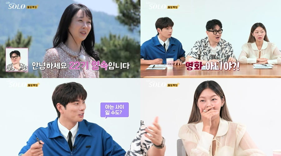 사진 제공=ENA, SBS Plus