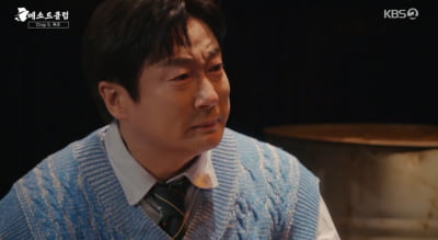 [종합] 이수근, 방송 도중 오열…"충분히 행복할 자격 있어" ('메소드클럽')