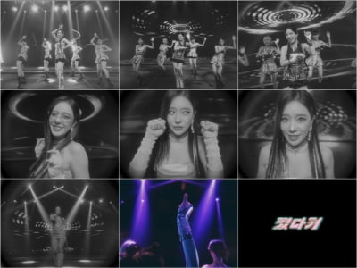 '컴백 D-3' 송민경, '껐다 켜' 티저 공개…서머퀸의 귀환