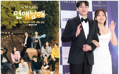 캐스팅 공들인 보람 있네…'연애남매', 셀럽 지망생 거른 연애 프로그램의 진정성 [TEN초점]