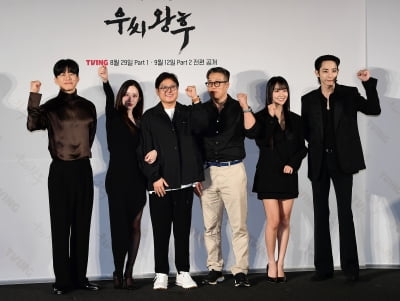 정세교 감독-이병학 작가-전종서-김무열-정유미-이수혁, 우씨왕후 힘찬 파이팅![TEN포토]
