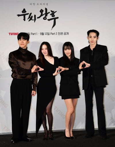 전종서-김무열-정유미-이수혁, 우씨왕후 주역들[TEN포토]