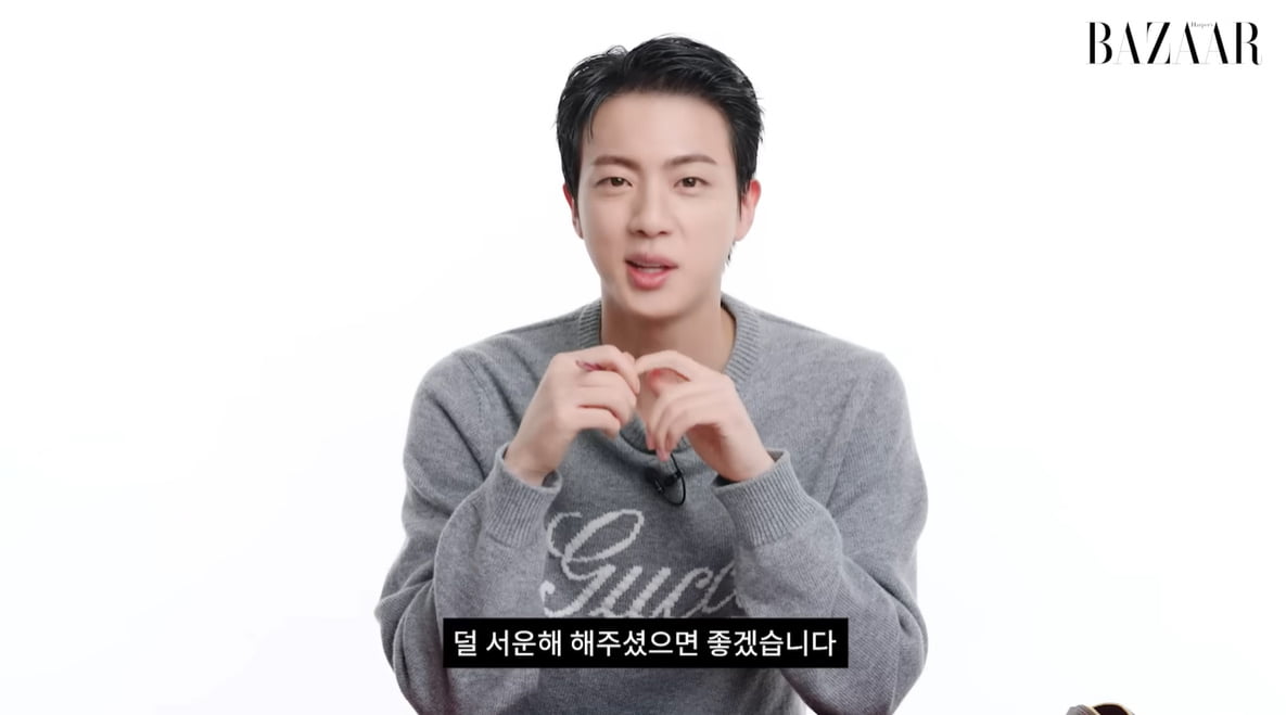 /사진 = 유튜브 하퍼스바자 코리아