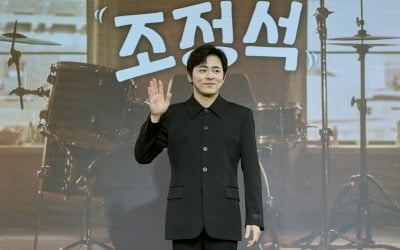 '거미♥' 조정석, 폭탄 고백 "이제는 밝힐 때가 온 것 같다" ('신인가수')