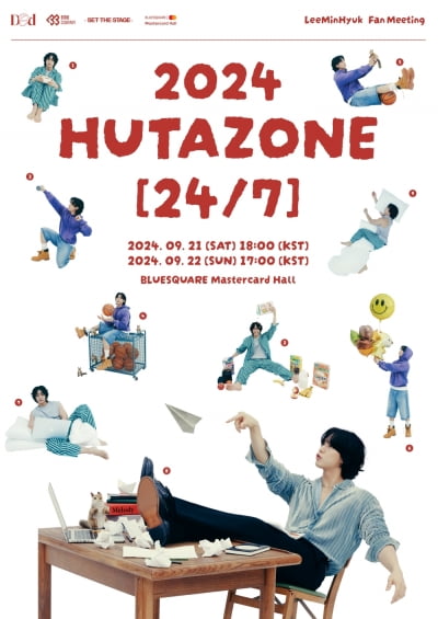 BTOBイ・ミンヒョク、ソロファンミーティング「2024 HUTAZONE '24/7'」で新たな魅力を披露