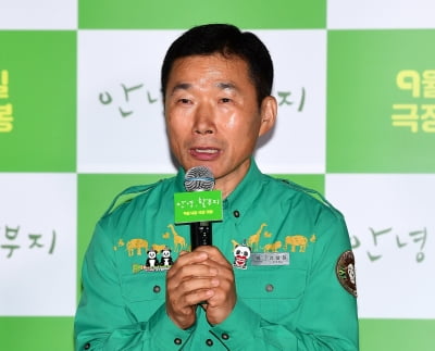 강철원, 모친상 중 푸바오 송환 동행 "형님, 국가대표가 비보에 경기 중단할 거냐고"('안녕 할부지')