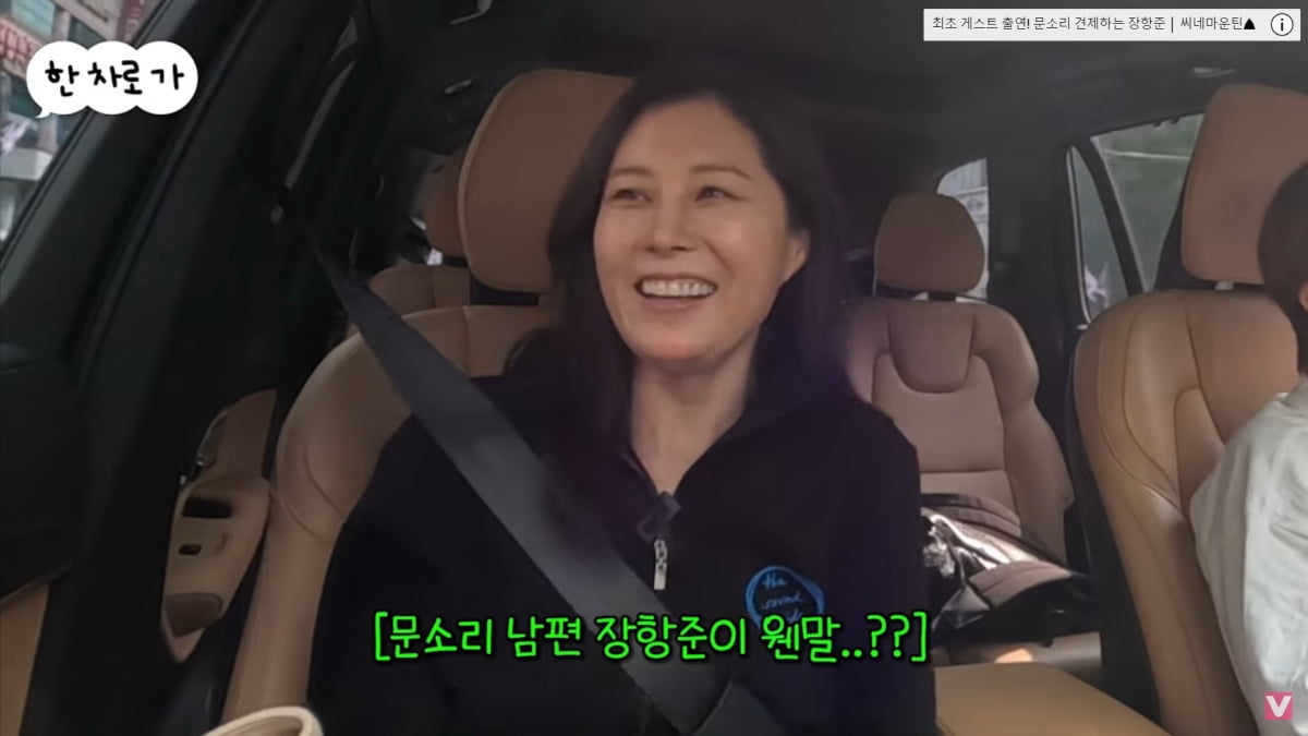 사진=유튜브 '비보티비'