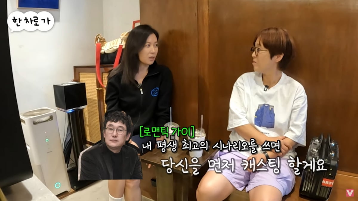 사진=유튜브 '비보티비'