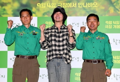 심형준 감독-강철원 주키퍼-송영관 주키퍼, 그리운 푸바오 영화로 만나요[TEN포토]
