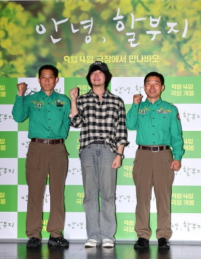 심형준 감독-강철원 주키퍼-송영관 주키퍼, 푸바오 이야기 '안녕 ,할부지' 파이팅![TEN포토]