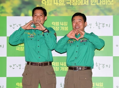 강철원 주키퍼-송영관 주키퍼, 푸바오에게 보내는 내 마음[TEN포토]