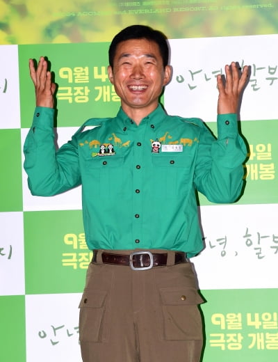강철원 주키퍼, 해맑은 미소[TEN포토]
