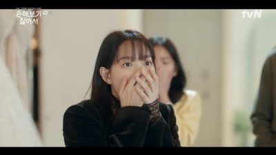 [종합]"데려가서 키워줘요" 김영대, 신민아 신랑 된다..'가짜 결혼' 수락('손해보기싫어서')