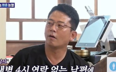 [종합] 김준호, ♥김지민과 내년 결혼 불발되나…"사랑하는데 결혼 안 하고 있어" ('돌싱포맨')