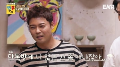 전현무, 연애 또 들켰다…"한남동 레스토랑서 연애하다 들켜" ('현무카세')