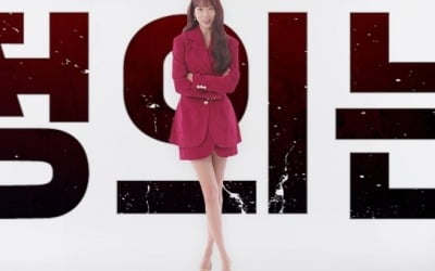 Park Shin-hye Transforms into a Devilish Yet Lovable Judge in New SBS Drama